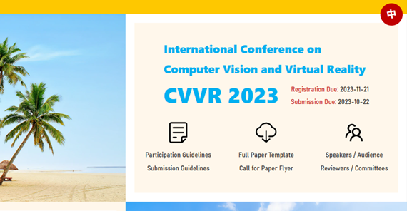 CVVR 2023
